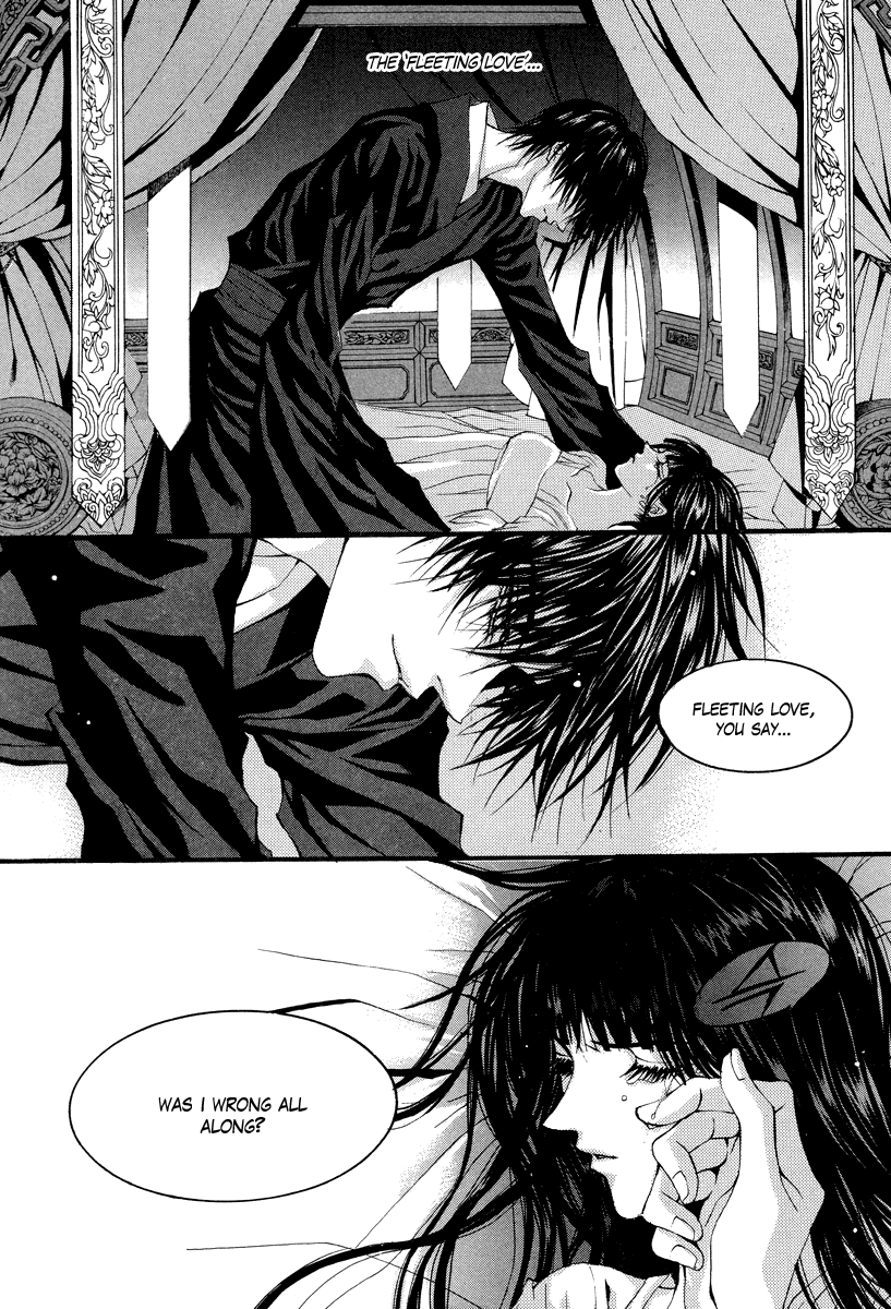 The Bride of the Water God Chapter 62 page 17 - Chapter 62