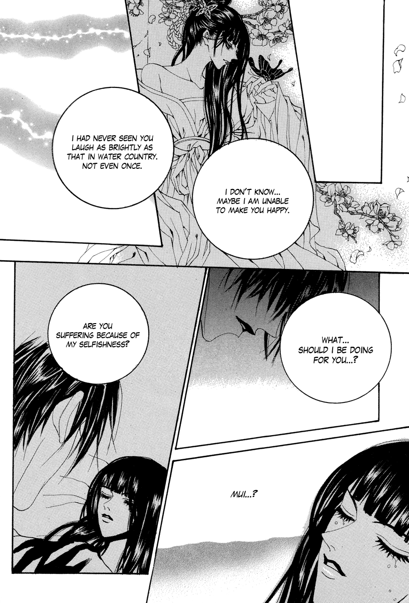 The Bride of the Water God Chapter 62 page 18 - Chapter 62