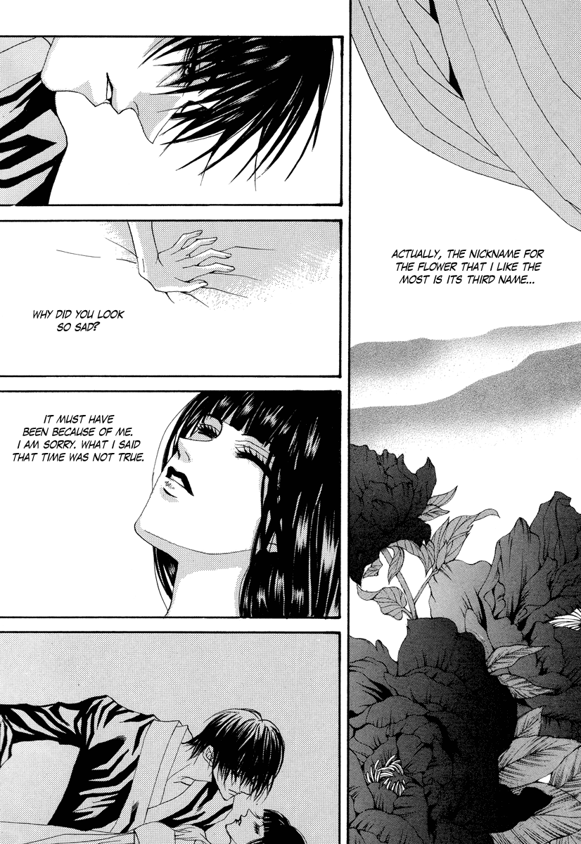 The Bride of the Water God Chapter 62 page 19 - Chapter 62