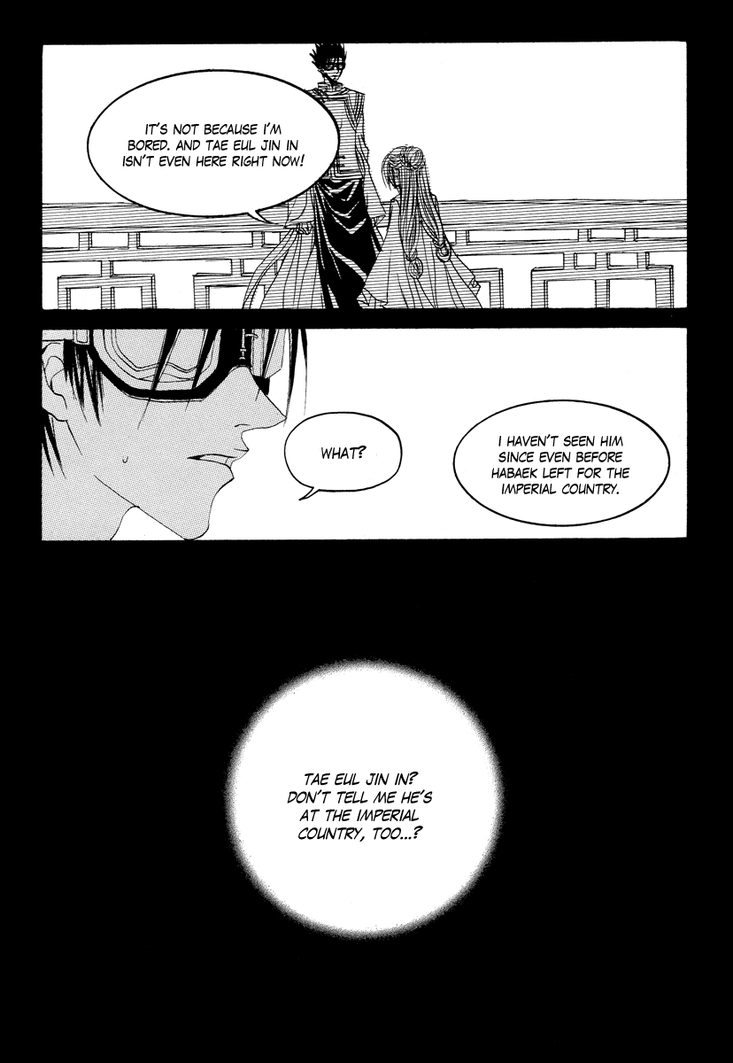 The Bride of the Water God Chapter 62 page 22 - Chapter 62