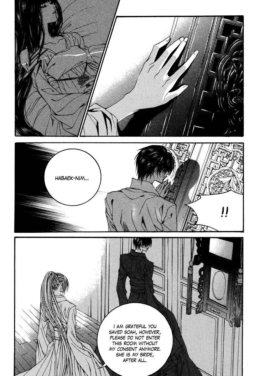 The Bride of the Water God Chapter 62 page 24 - Chapter 62