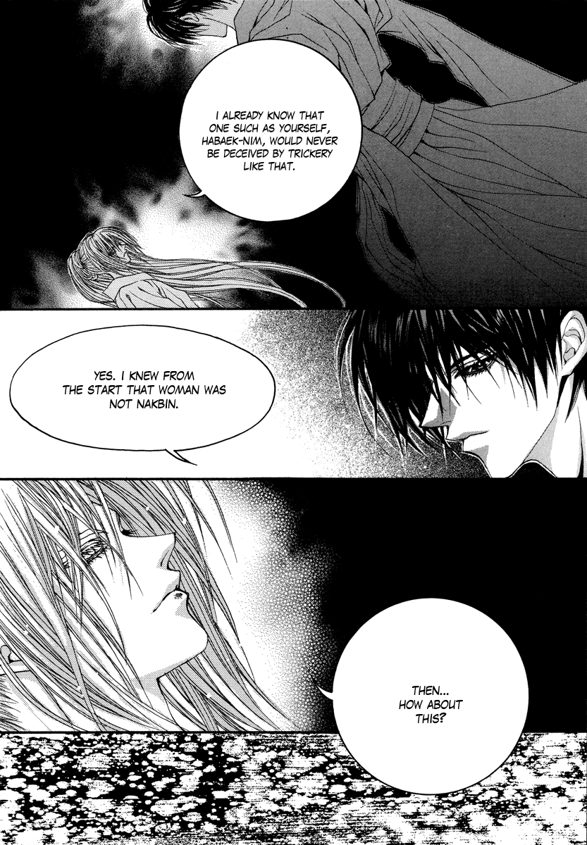 The Bride of the Water God Chapter 62 page 27 - Chapter 62
