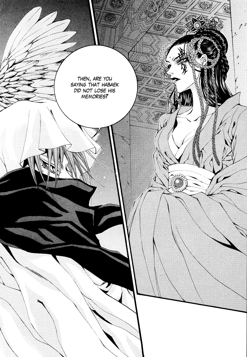 The Bride of the Water God Chapter 62 page 6 - Chapter 62