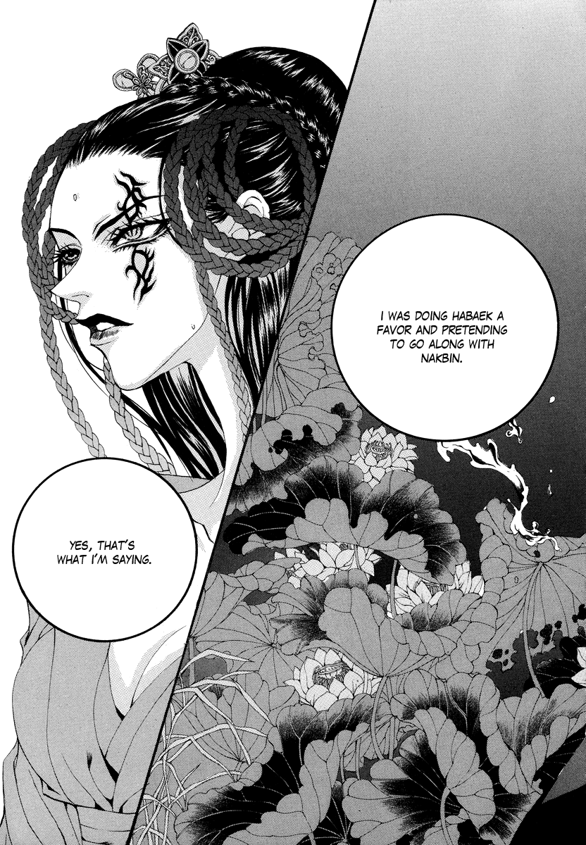 The Bride of the Water God Chapter 62 page 7 - Chapter 62