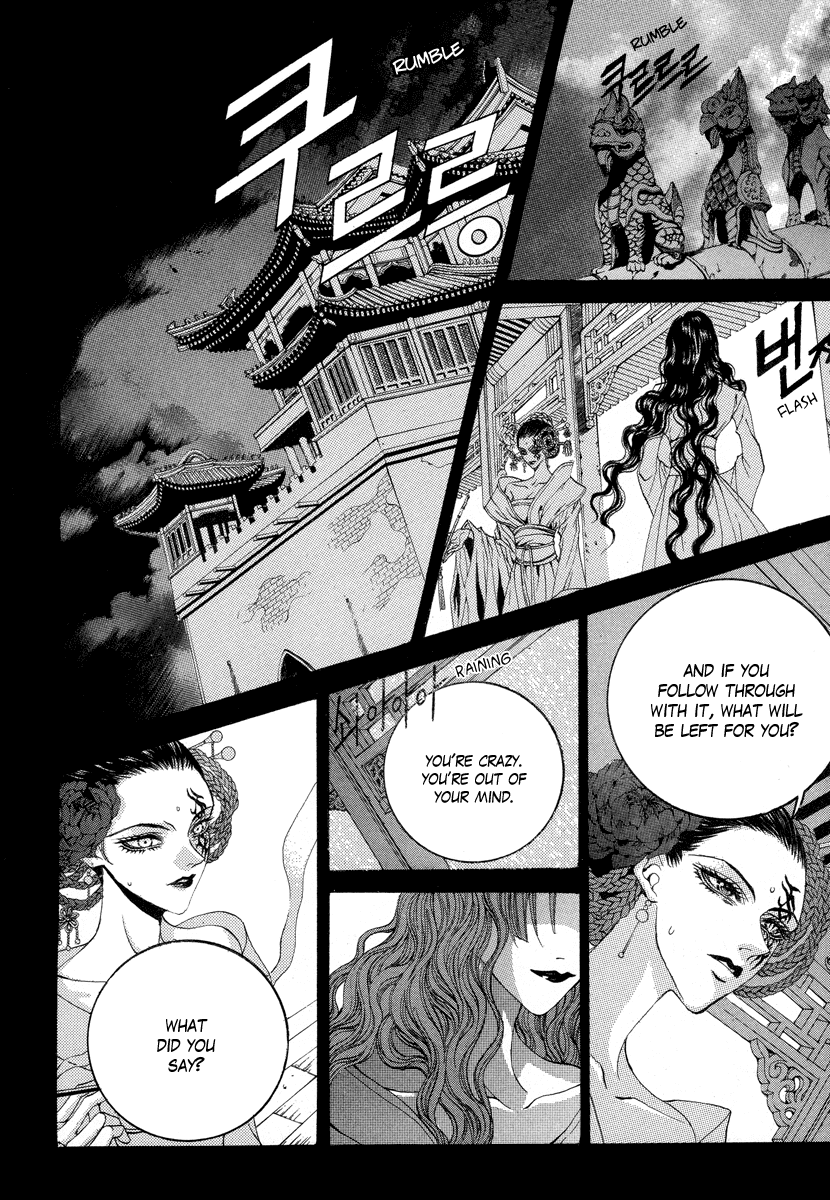 The Bride of the Water God Chapter 62 page 9 - Chapter 62