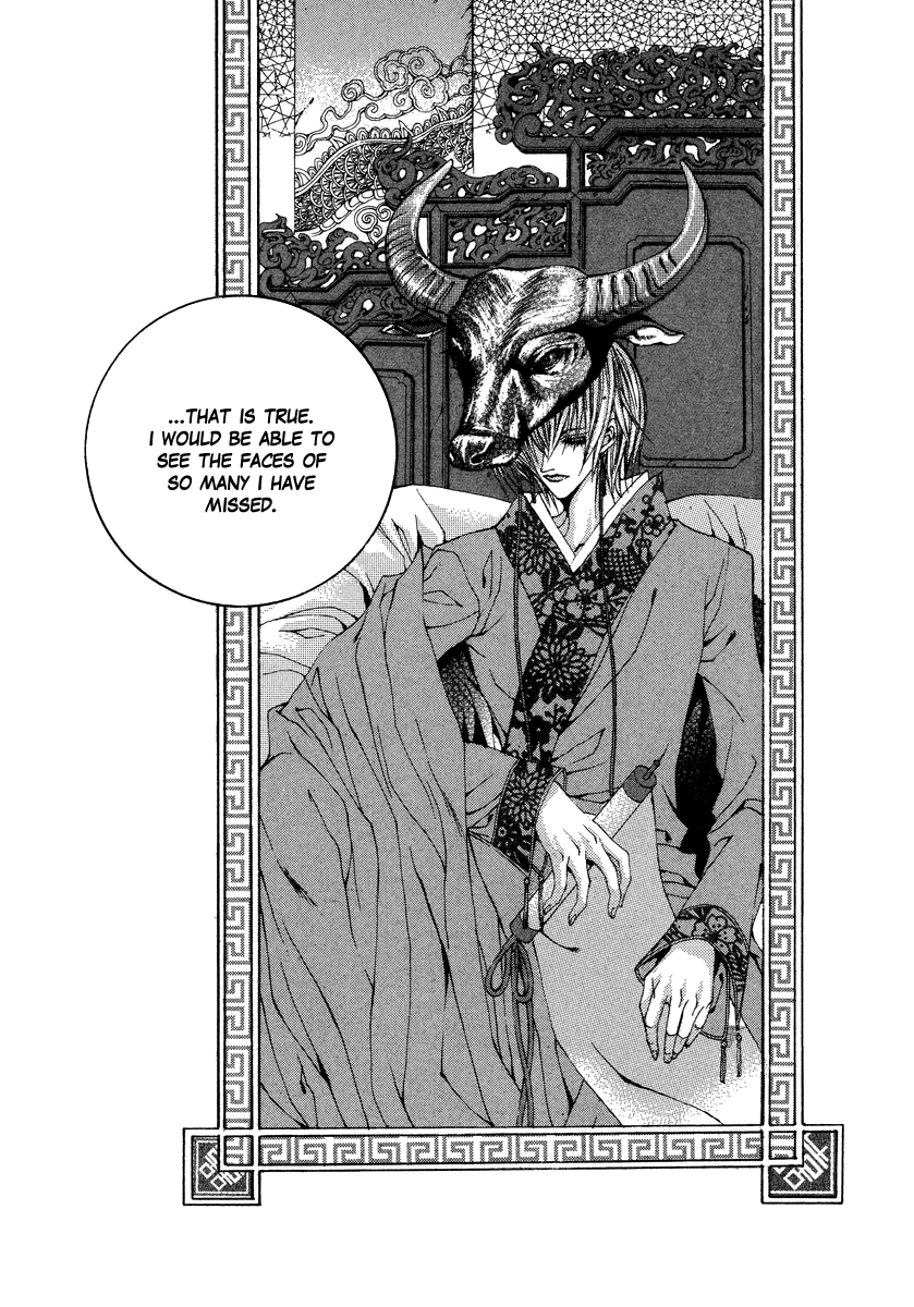 The Bride of the Water God Chapter 63 page 10 - Chapter 63