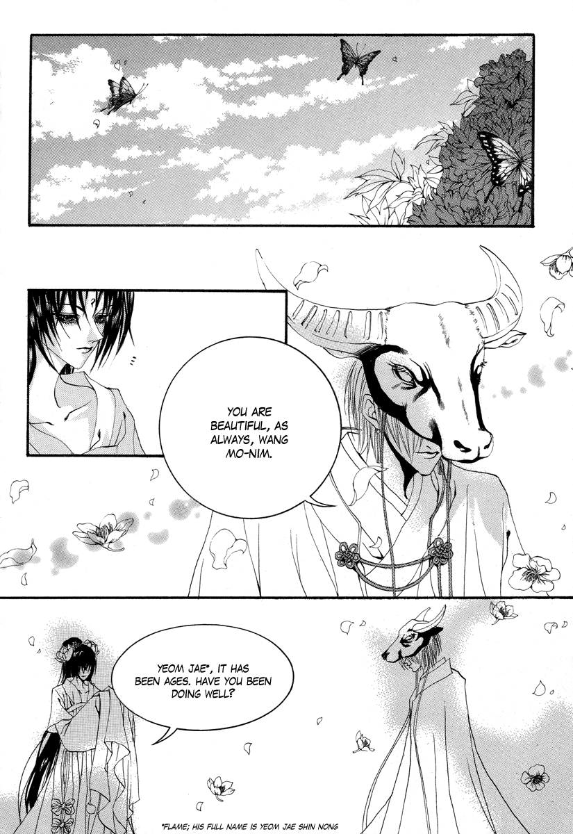 The Bride of the Water God Chapter 63 page 13 - Chapter 63