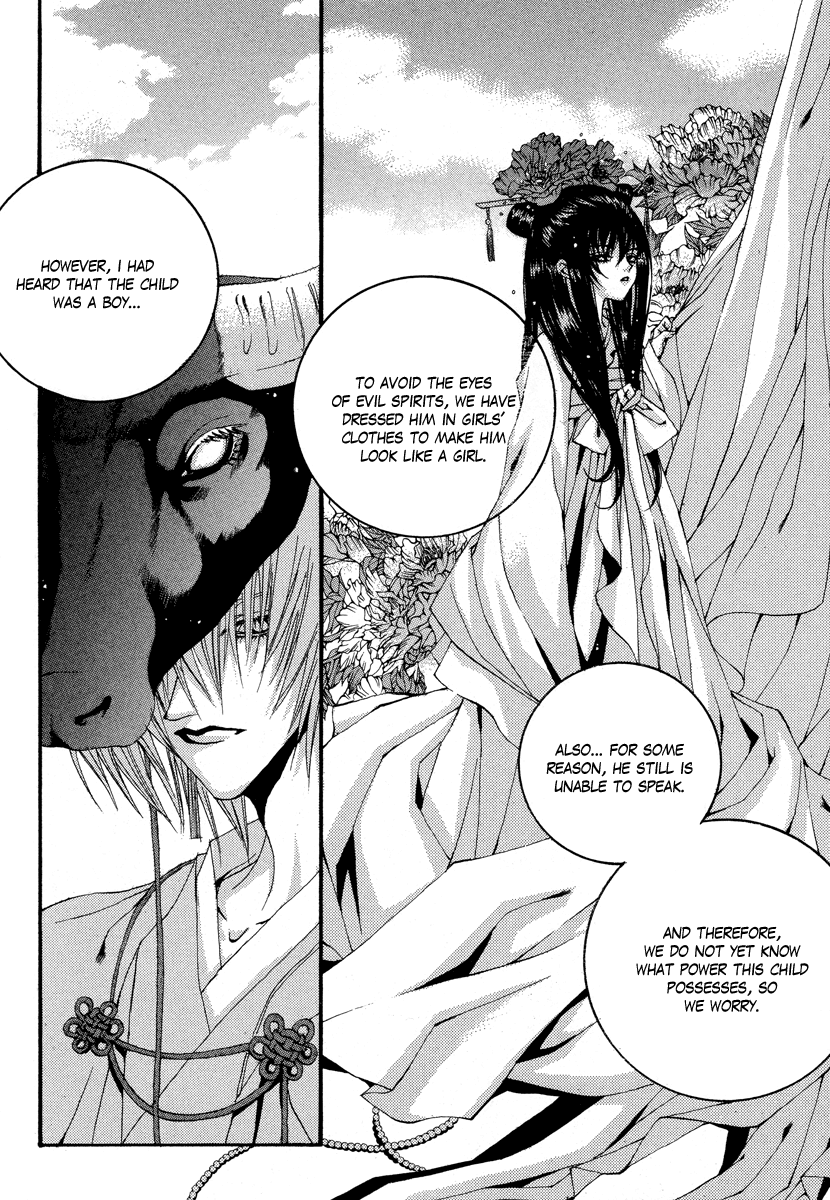The Bride of the Water God Chapter 63 page 15 - Chapter 63
