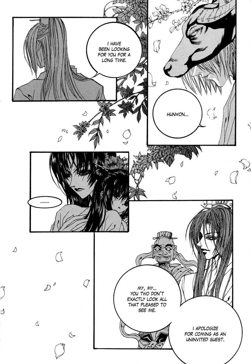 The Bride of the Water God Chapter 63 page 17 - Chapter 63