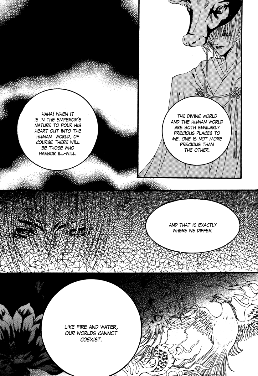 The Bride of the Water God Chapter 63 page 20 - Chapter 63