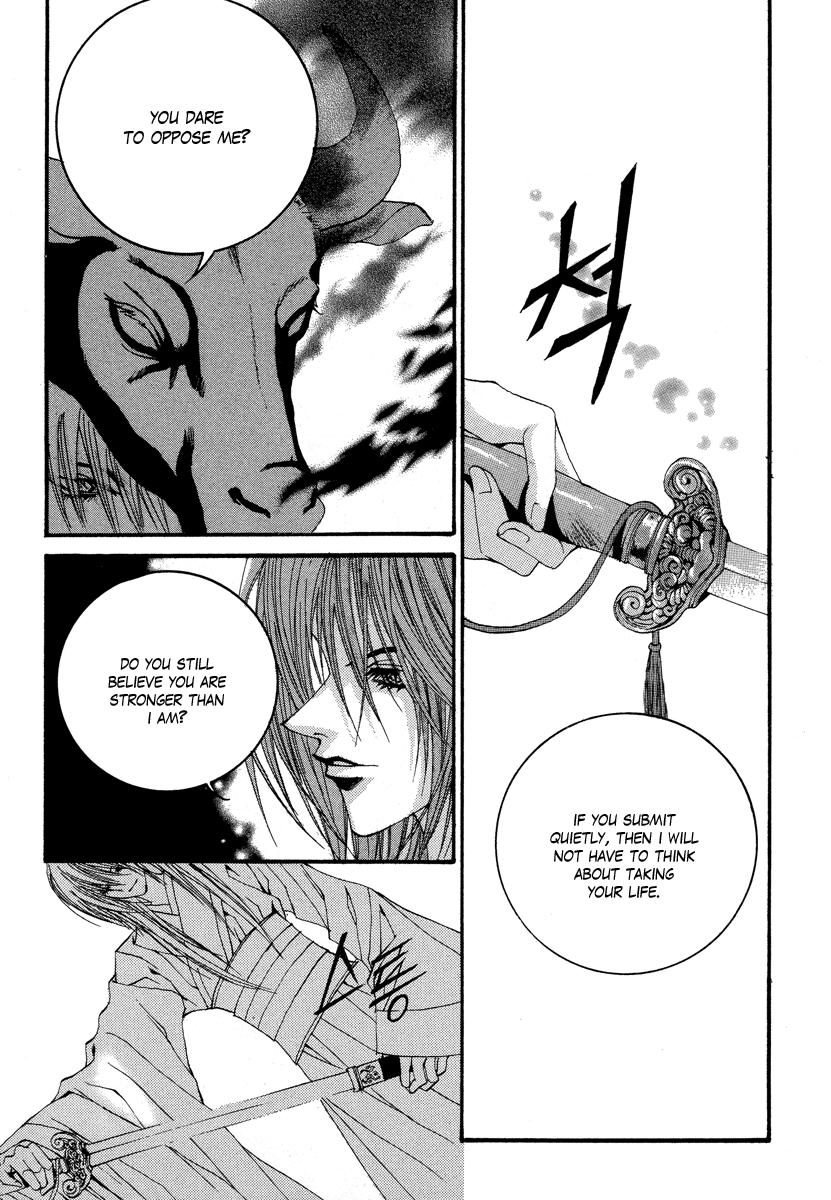 The Bride of the Water God Chapter 63 page 22 - Chapter 63