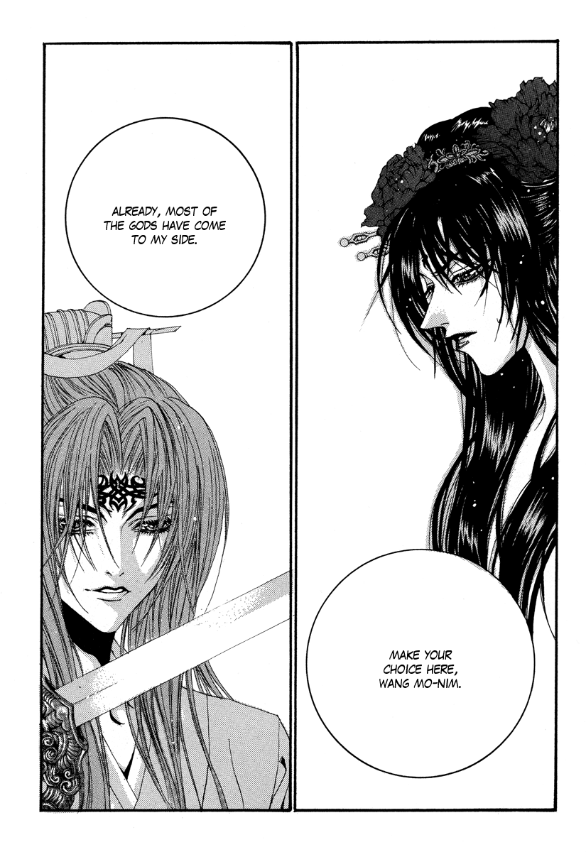 The Bride of the Water God Chapter 63 page 23 - Chapter 63