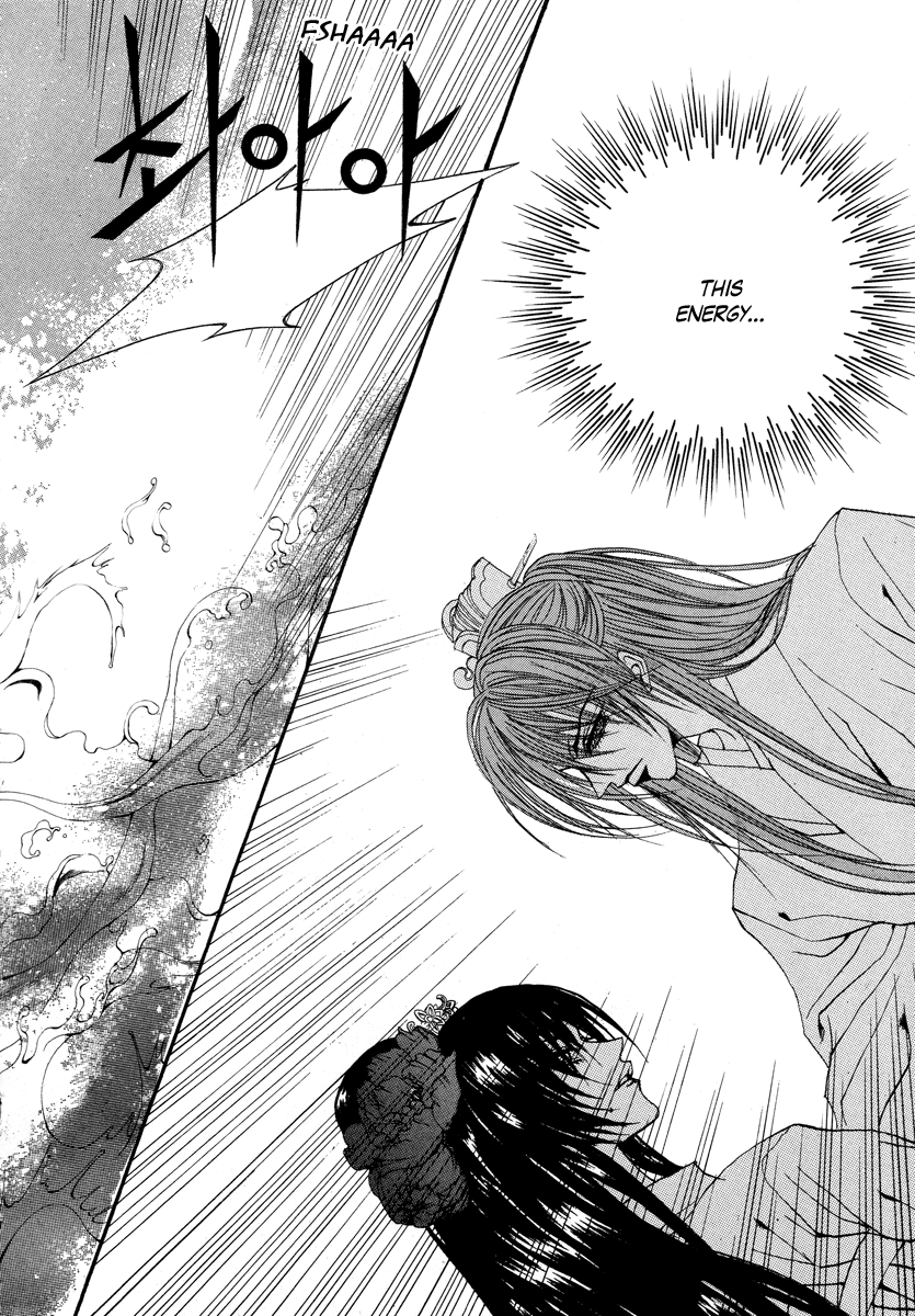 The Bride of the Water God Chapter 63 page 25 - Chapter 63