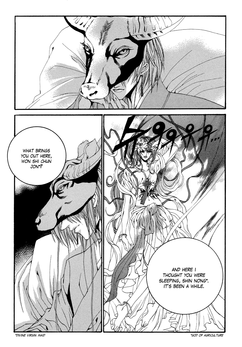 The Bride of the Water God Chapter 63 page 6 - Chapter 63