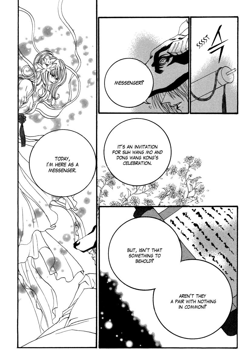 The Bride of the Water God Chapter 63 page 7 - Chapter 63