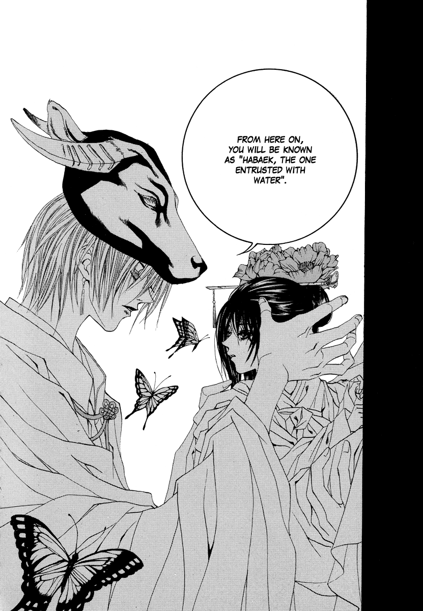 The Bride of the Water God Chapter 64 page 13 - Chapter 64