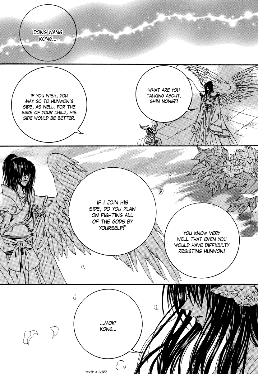 The Bride of the Water God Chapter 64 page 16 - Chapter 64