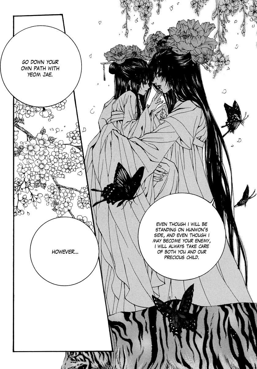 The Bride of the Water God Chapter 64 page 17 - Chapter 64