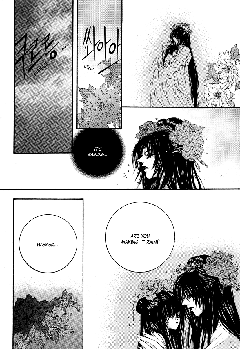 The Bride of the Water God Chapter 64 page 19 - Chapter 64
