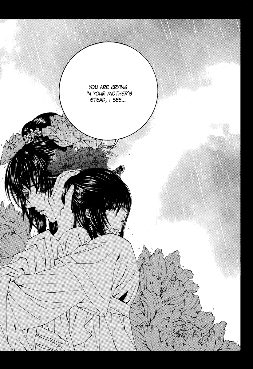 The Bride of the Water God Chapter 64 page 20 - Chapter 64