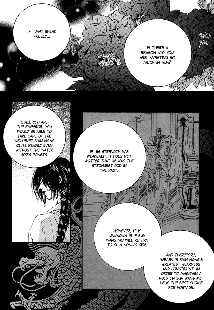 The Bride of the Water God Chapter 64 page 23 - Chapter 64