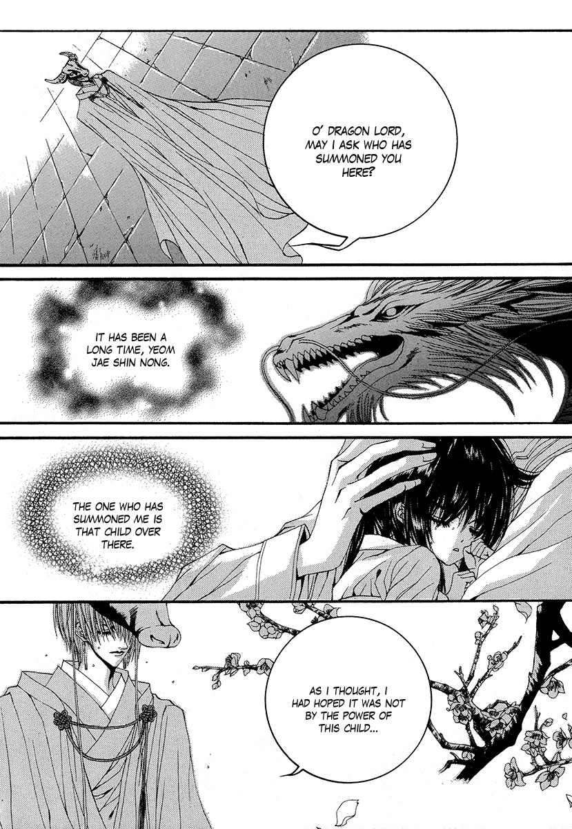 The Bride of the Water God Chapter 64 page 7 - Chapter 64