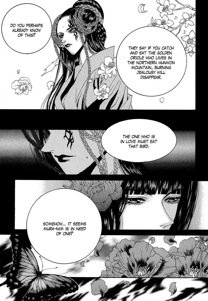 The Bride of the Water God Chapter 65 page 11 - Chapter 65