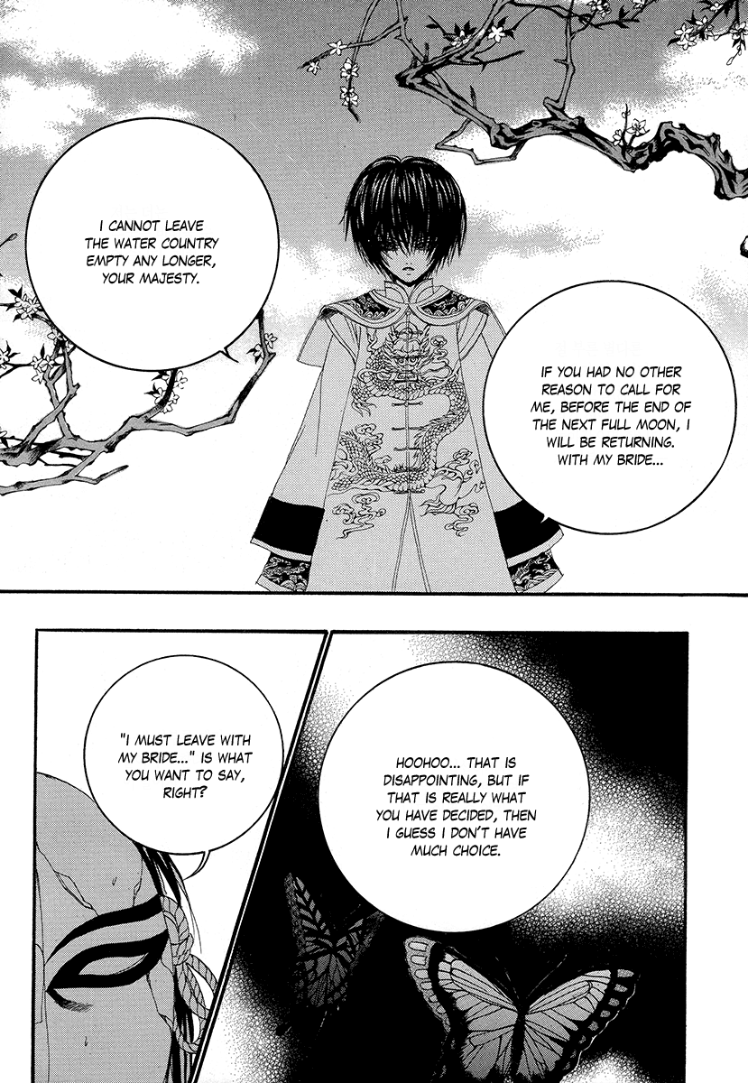 The Bride of the Water God Chapter 65 page 14 - Chapter 65