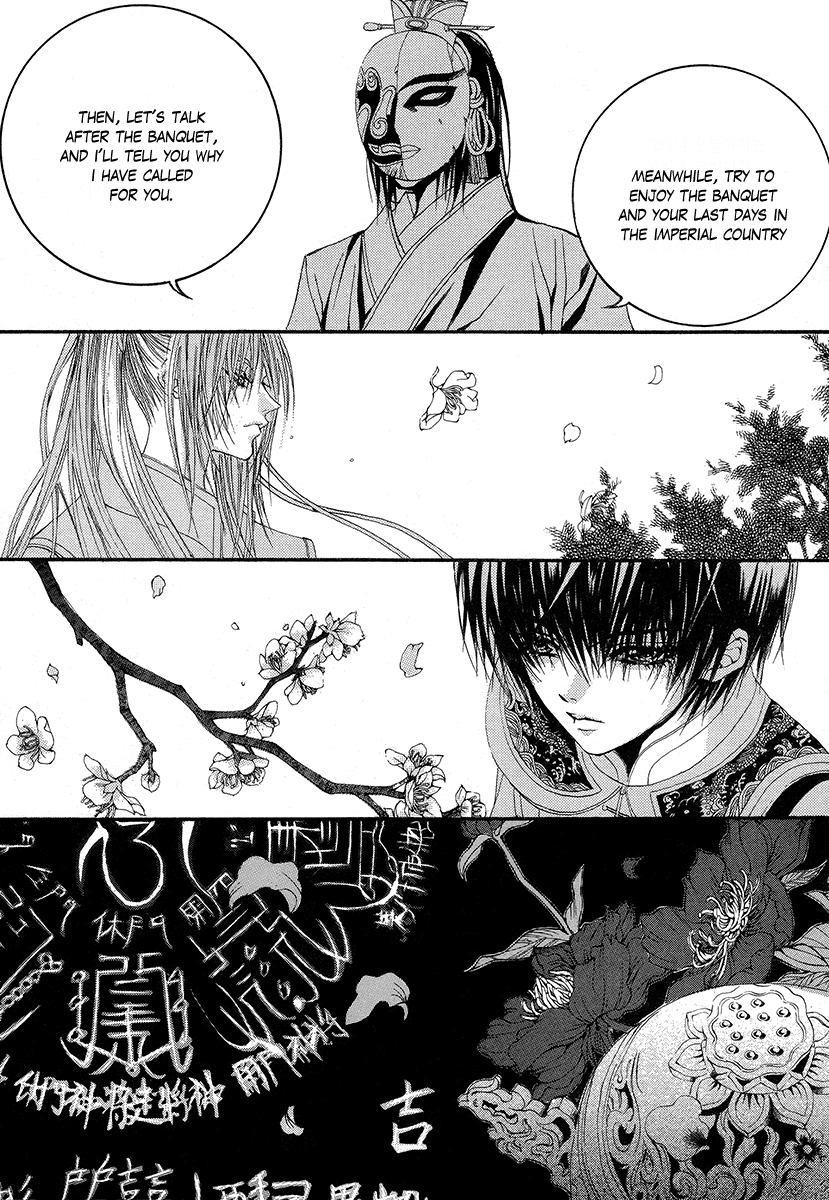 The Bride of the Water God Chapter 65 page 15 - Chapter 65