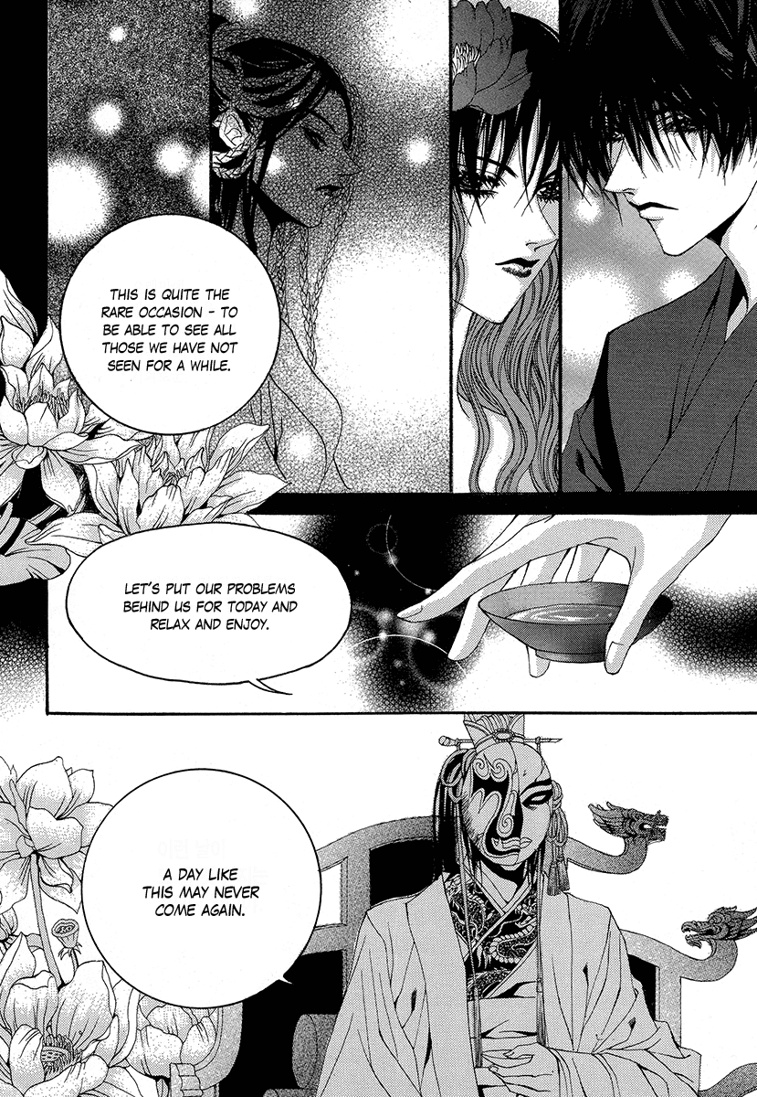 The Bride of the Water God Chapter 65 page 17 - Chapter 65