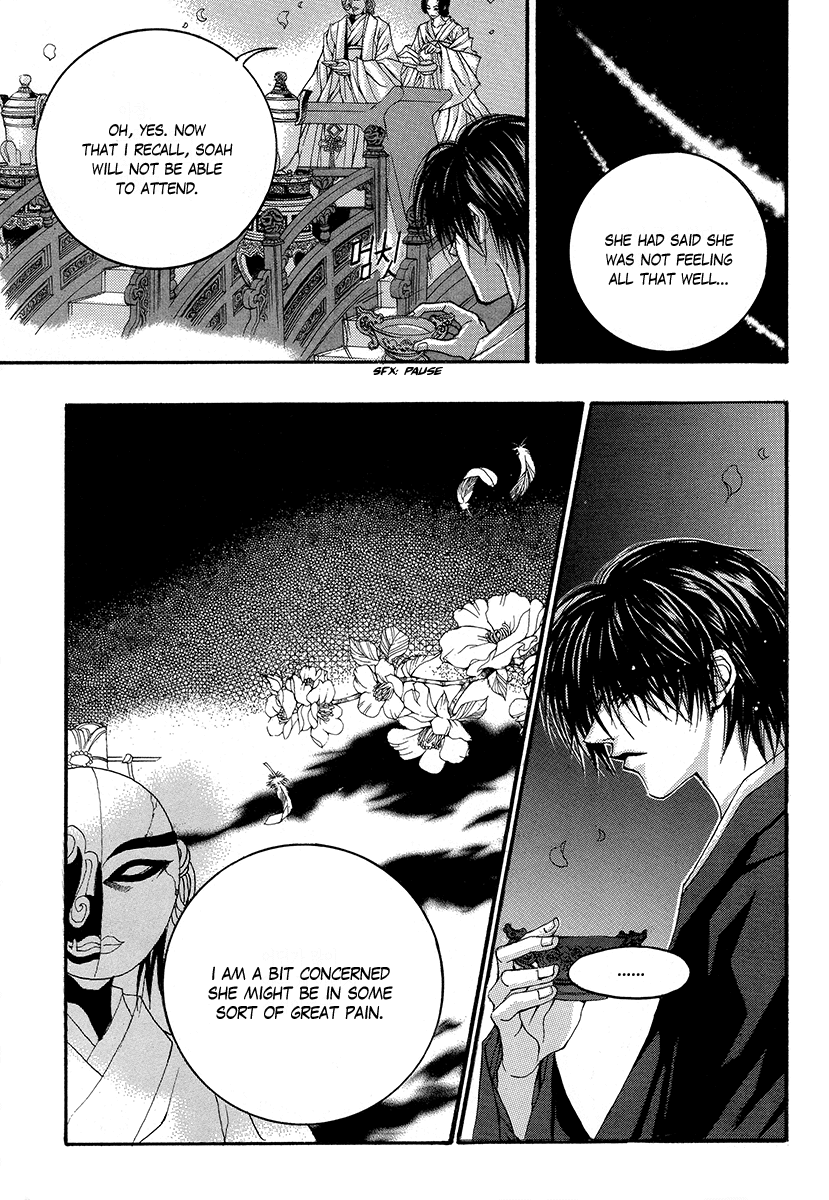 The Bride of the Water God Chapter 65 page 18 - Chapter 65