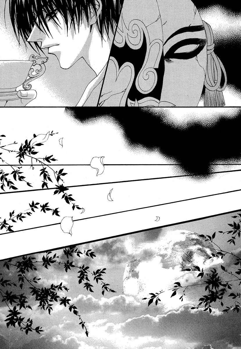 The Bride of the Water God Chapter 65 page 19 - Chapter 65