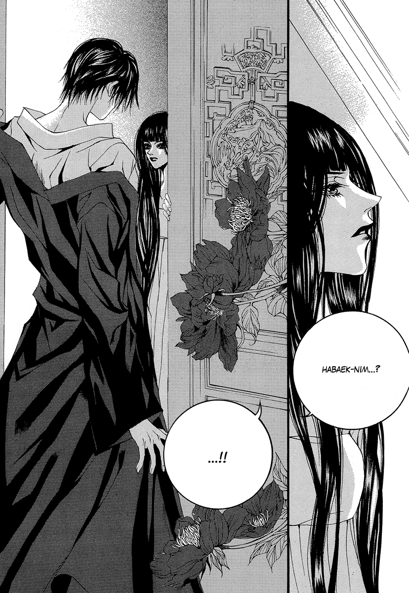 The Bride of the Water God Chapter 65 page 21 - Chapter 65