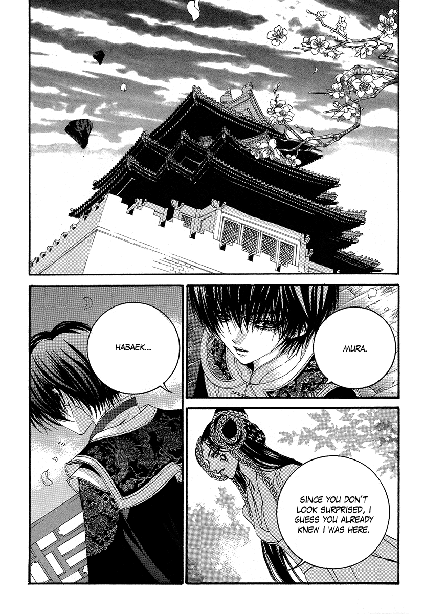 The Bride of the Water God Chapter 65 page 6 - Chapter 65