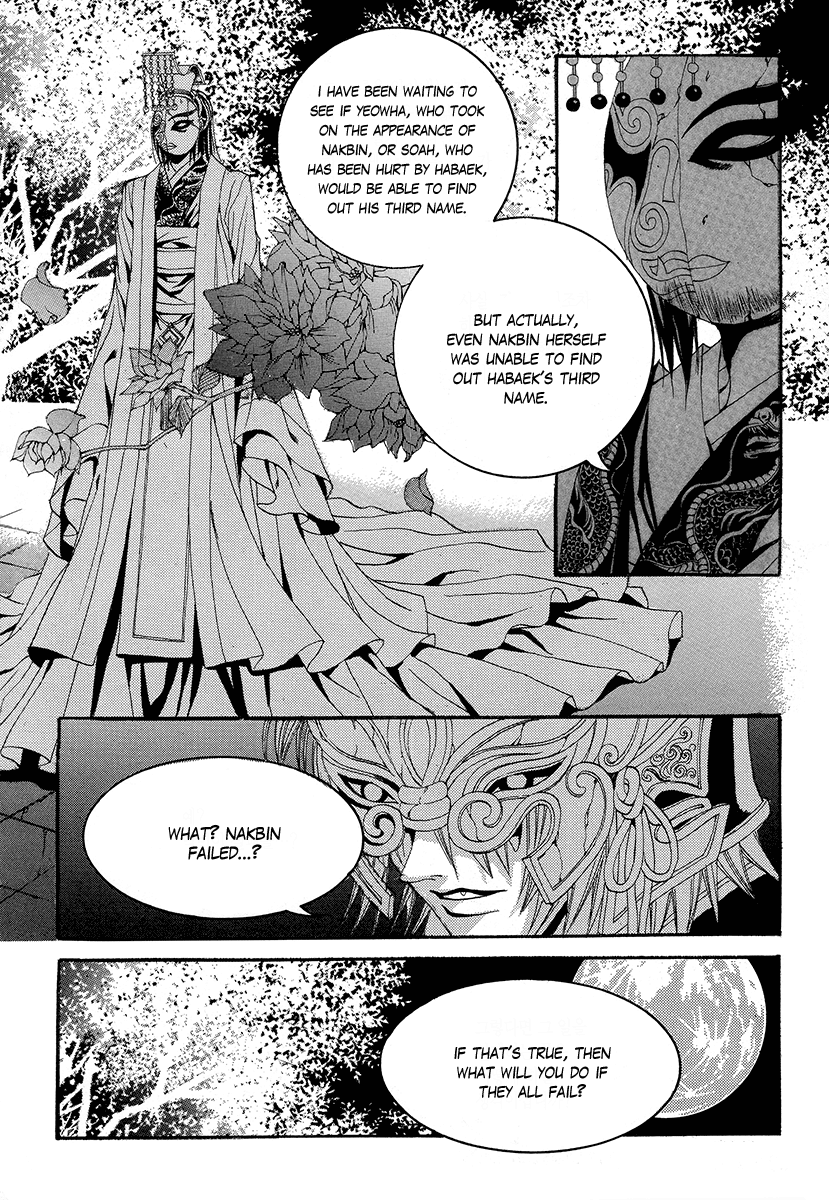 The Bride of the Water God Chapter 66 page 11 - Chapter 66