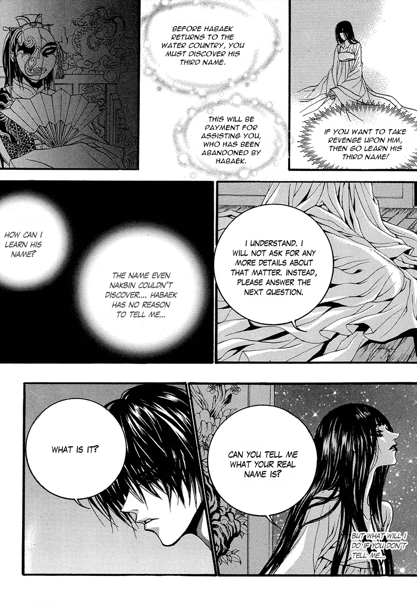 The Bride of the Water God Chapter 66 page 16 - Chapter 66