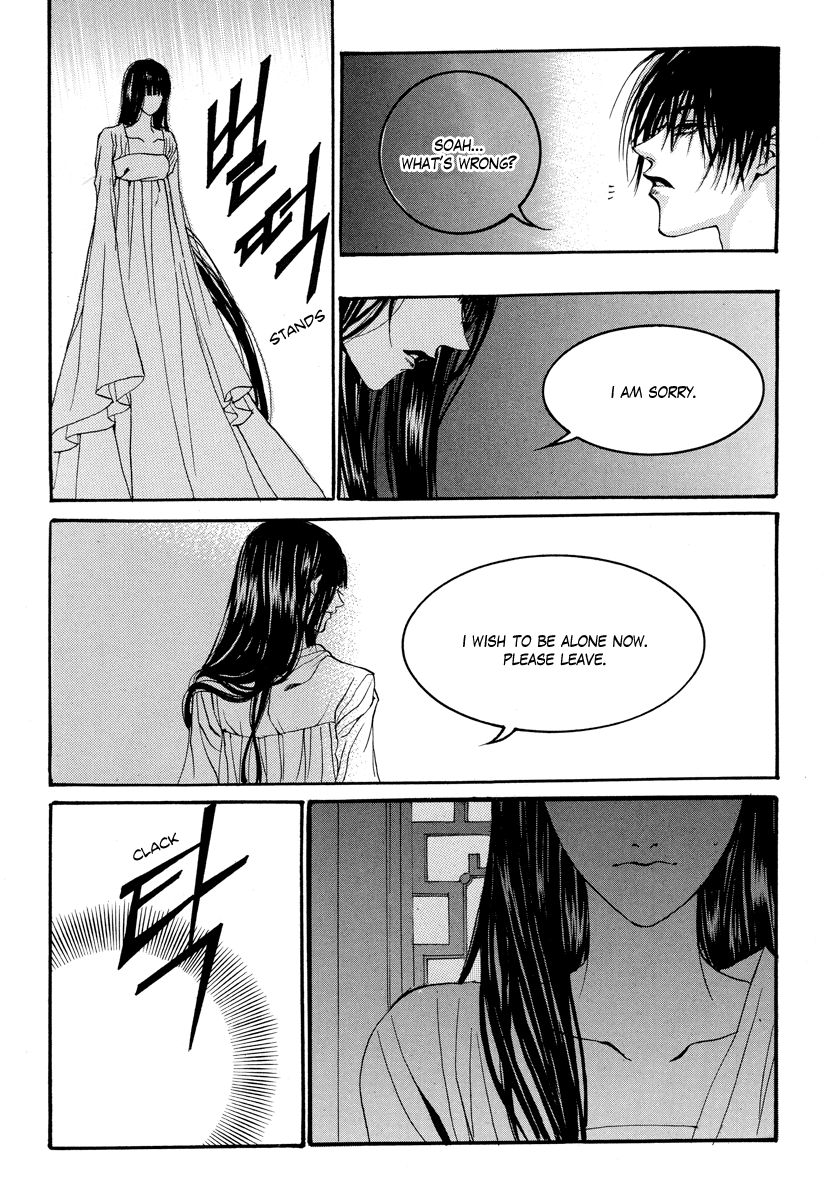 The Bride of the Water God Chapter 66 page 19 - Chapter 66