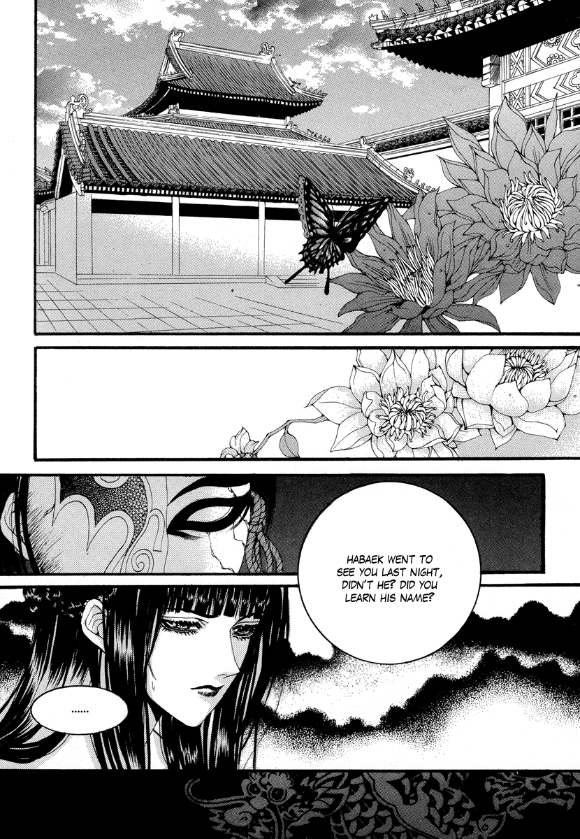 The Bride of the Water God Chapter 66 page 21 - Chapter 66