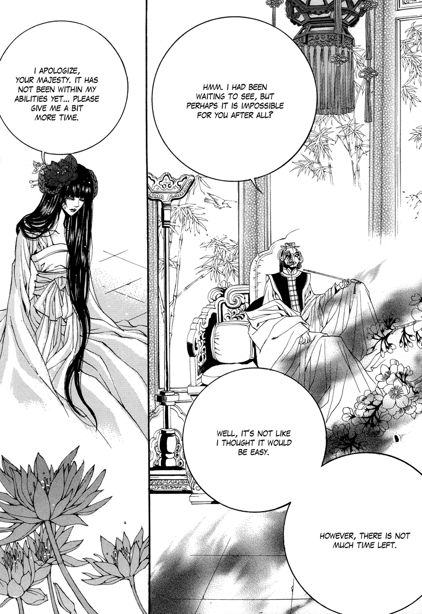 The Bride of the Water God Chapter 66 page 22 - Chapter 66