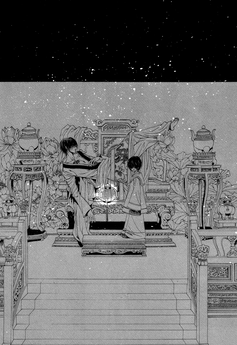 The Bride of the Water God Chapter 66 page 3 - Chapter 66