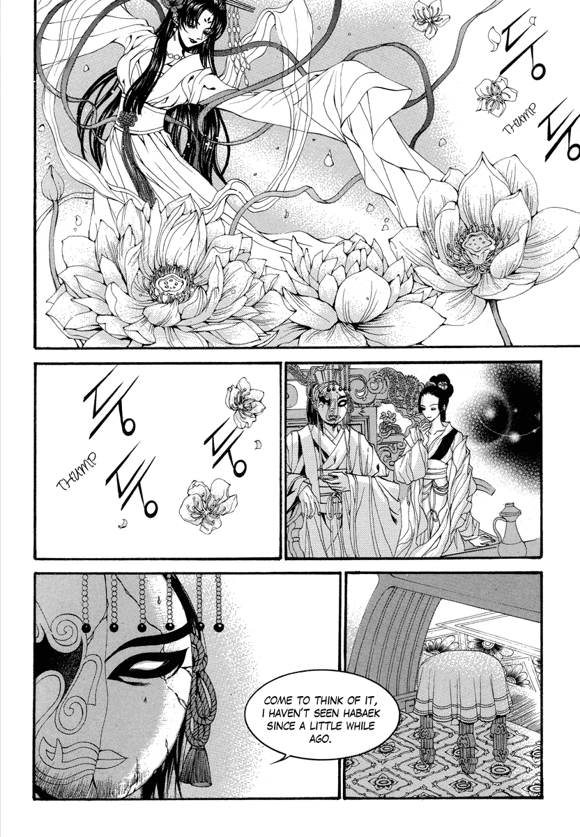The Bride of the Water God Chapter 66 page 5 - Chapter 66