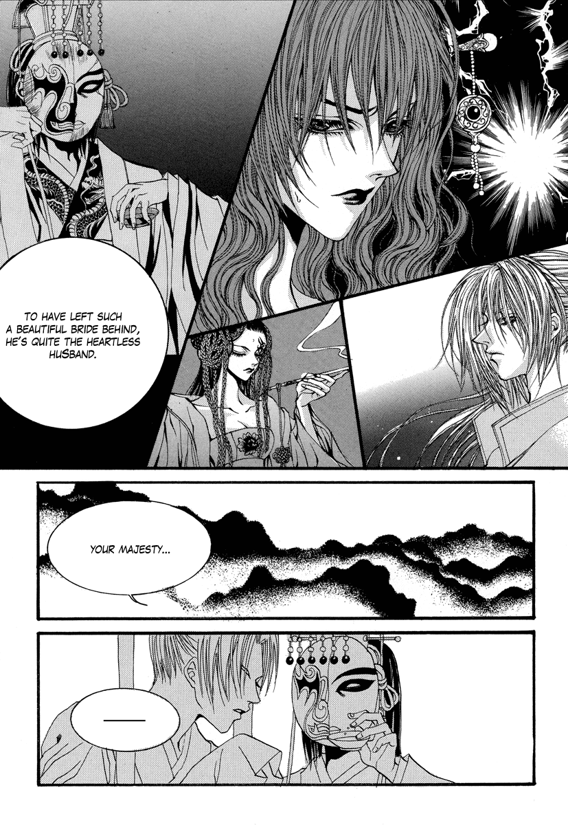 The Bride of the Water God Chapter 66 page 6 - Chapter 66