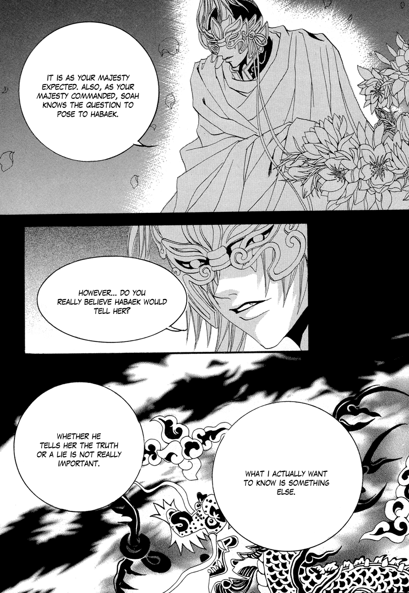 The Bride of the Water God Chapter 66 page 8 - Chapter 66