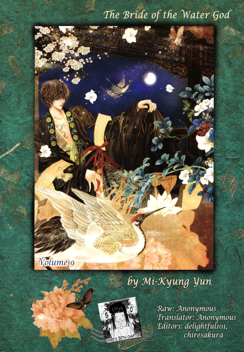 The Bride of the Water God Chapter 67 page 1 - Chapter 67