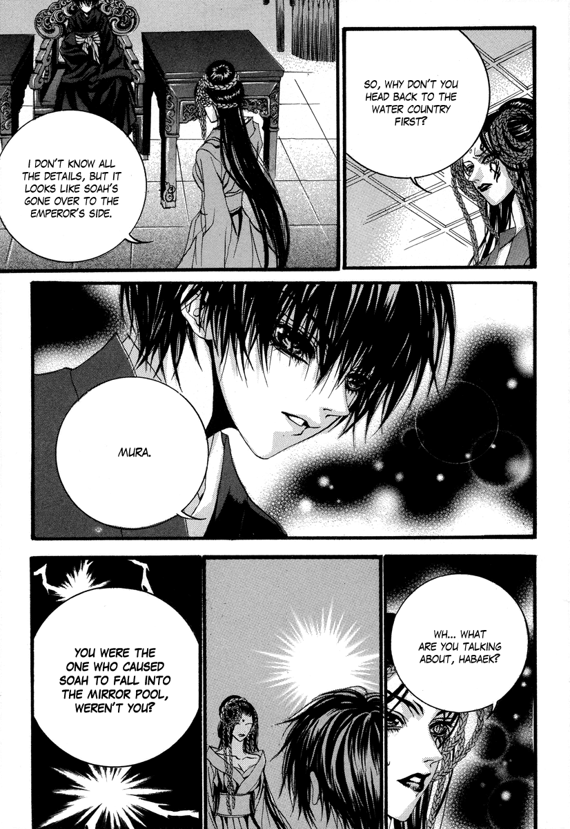 The Bride of the Water God Chapter 67 page 10 - Chapter 67