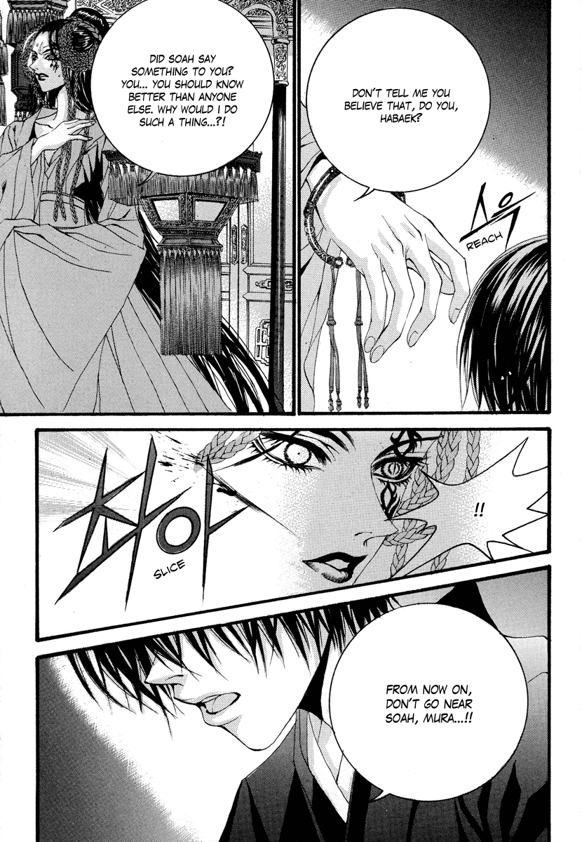 The Bride of the Water God Chapter 67 page 11 - Chapter 67