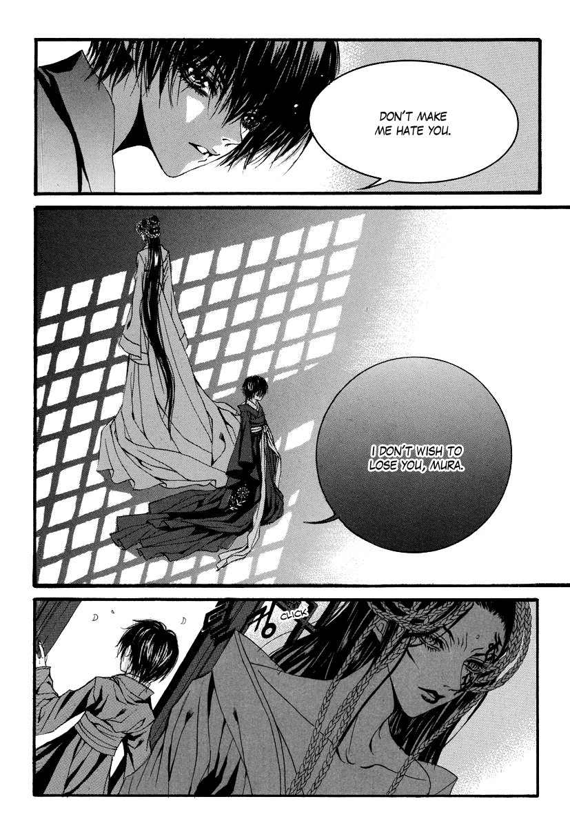 The Bride of the Water God Chapter 67 page 13 - Chapter 67