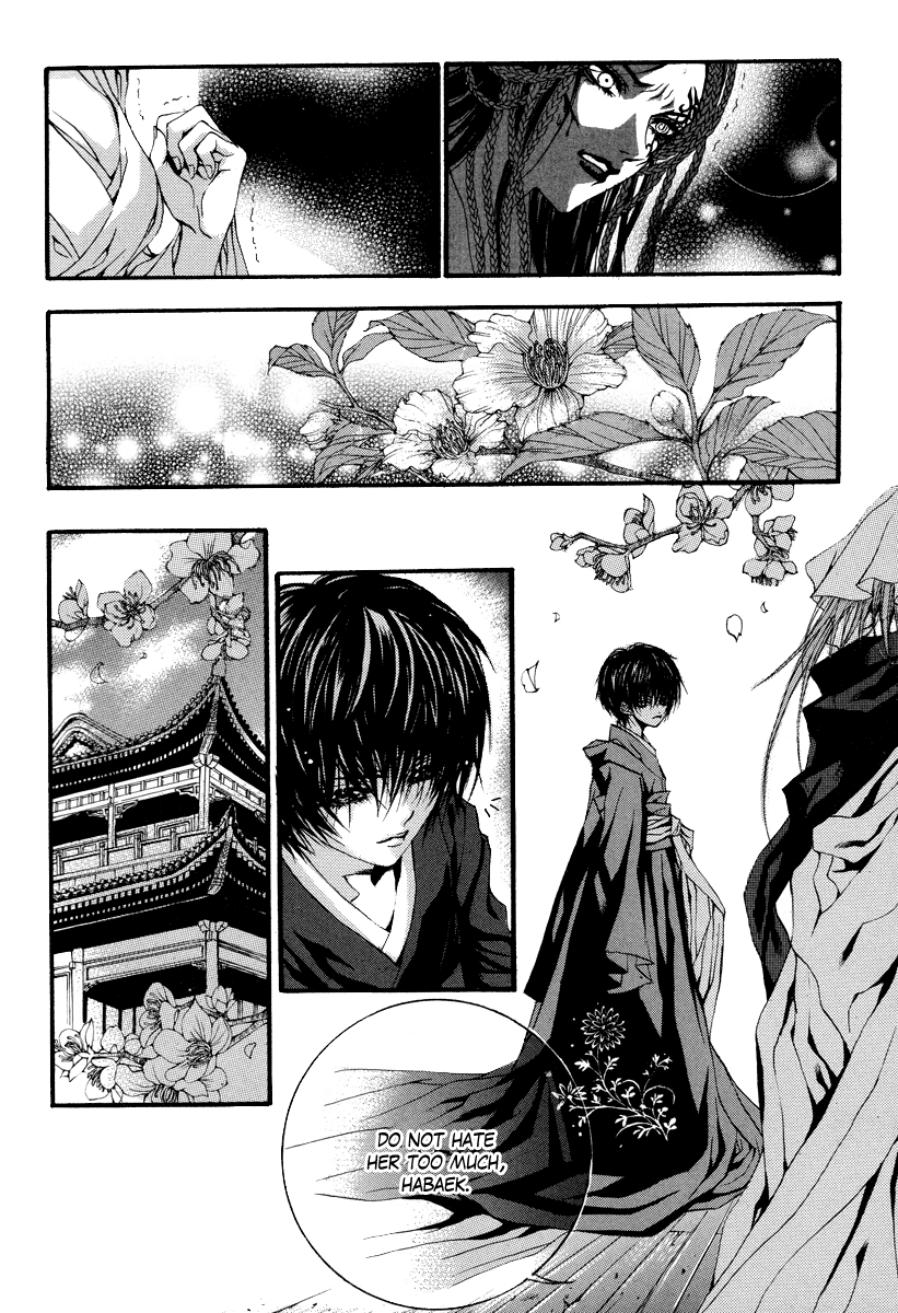 The Bride of the Water God Chapter 67 page 14 - Chapter 67