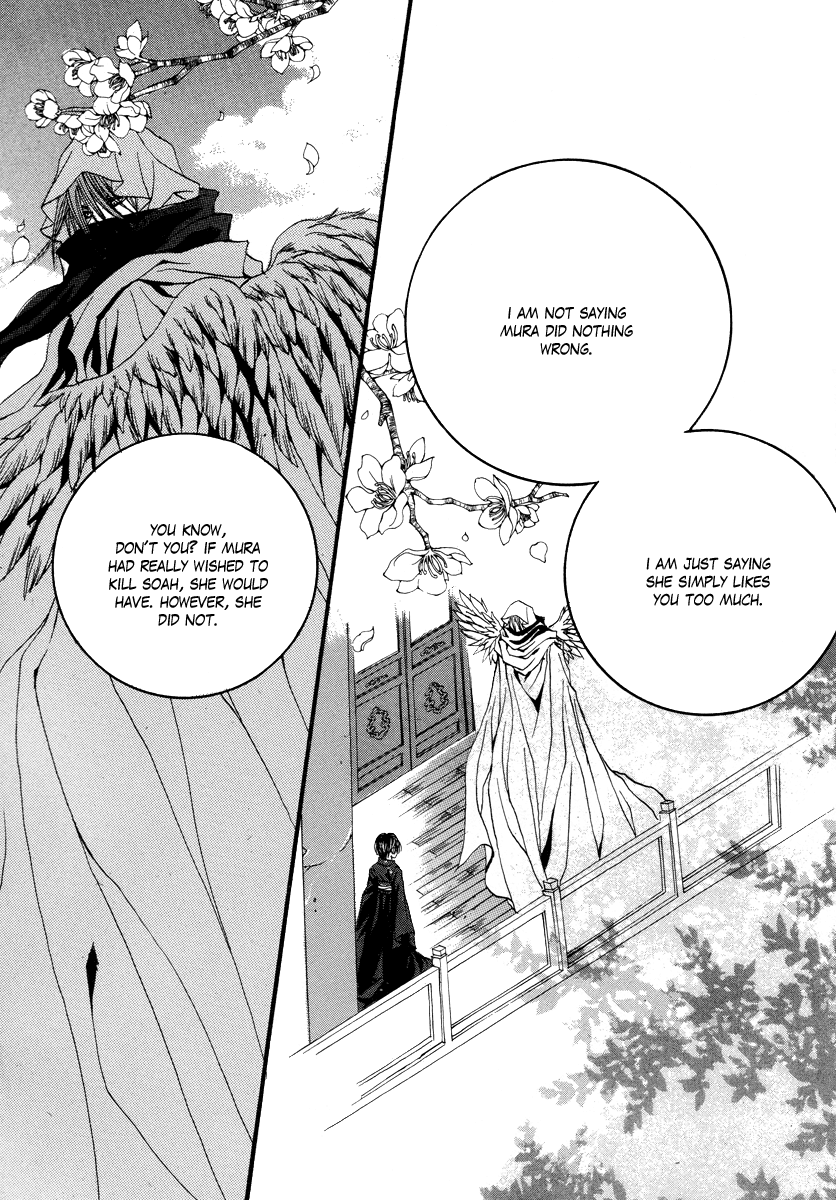 The Bride of the Water God Chapter 67 page 15 - Chapter 67
