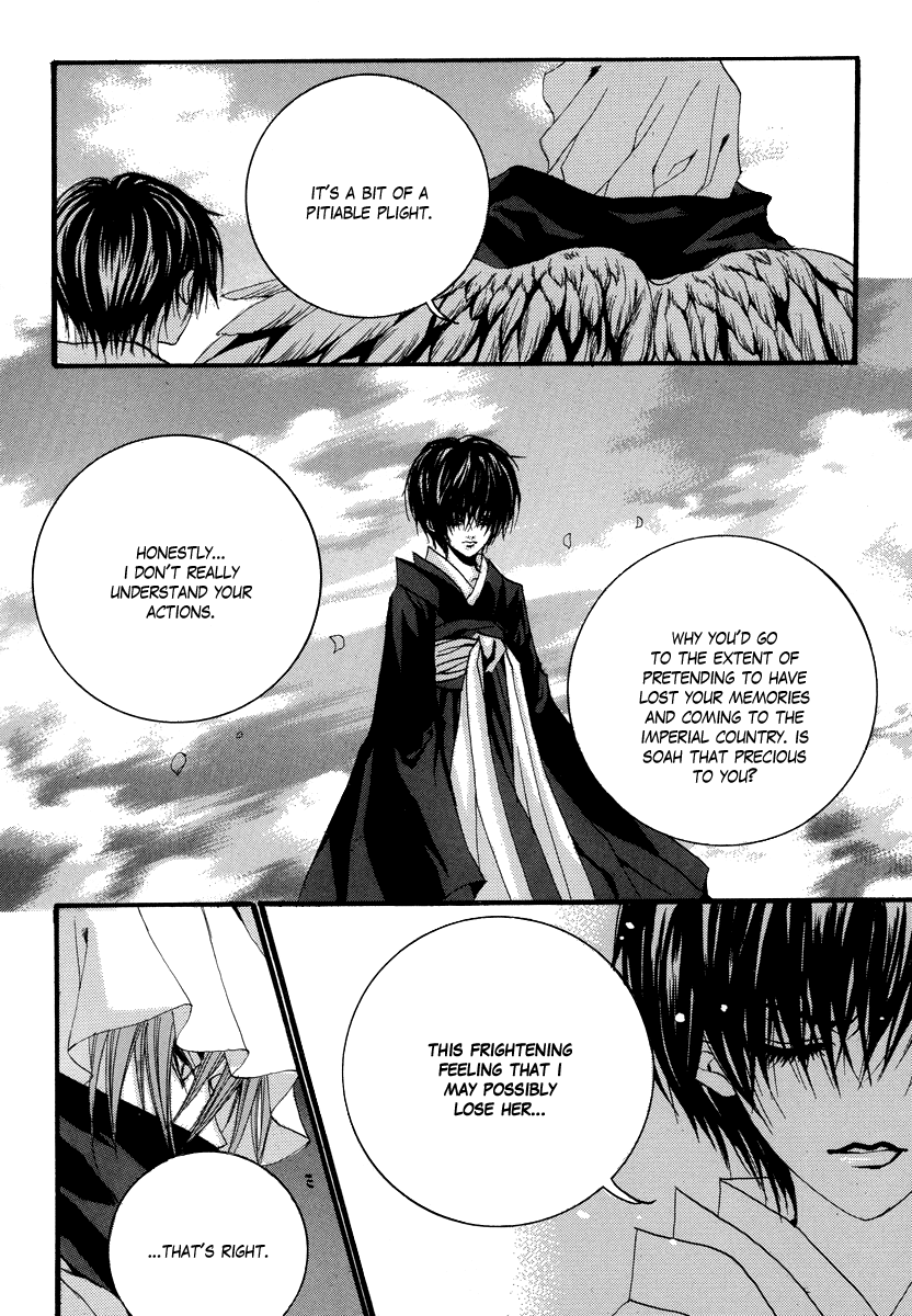 The Bride of the Water God Chapter 67 page 16 - Chapter 67
